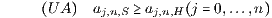 U A aj,n,S Caj,n,H j 0,...,n